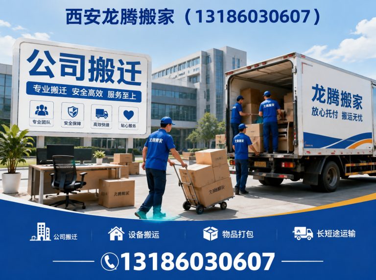 未央区家具拆装展示图
