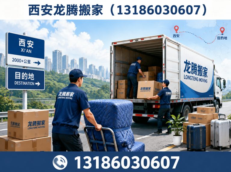 未央区无隐形消费展示图